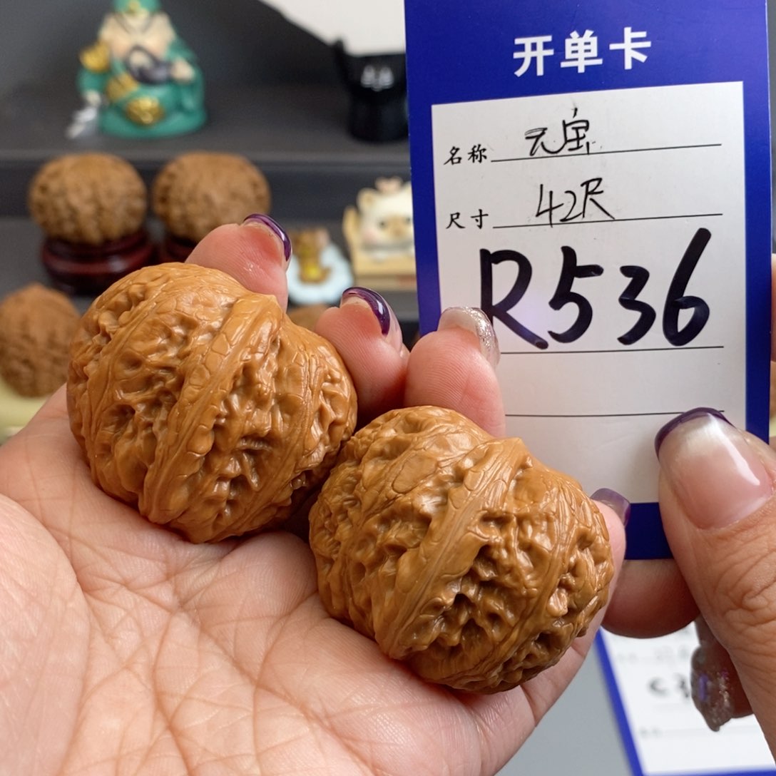 文玩核桃吊坠元宝42