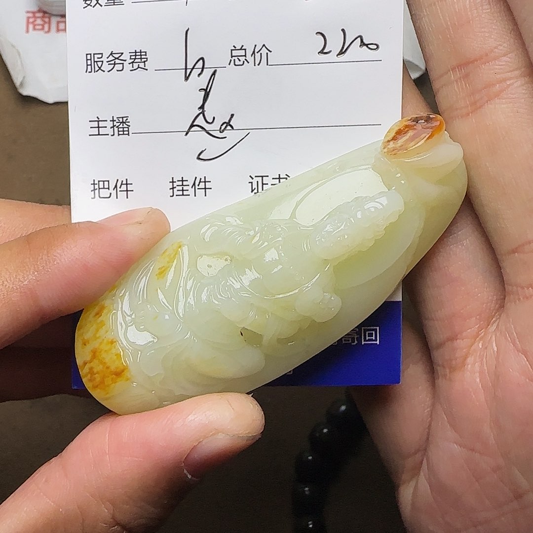 【闪购商品】和田玉挂件未镶嵌心*