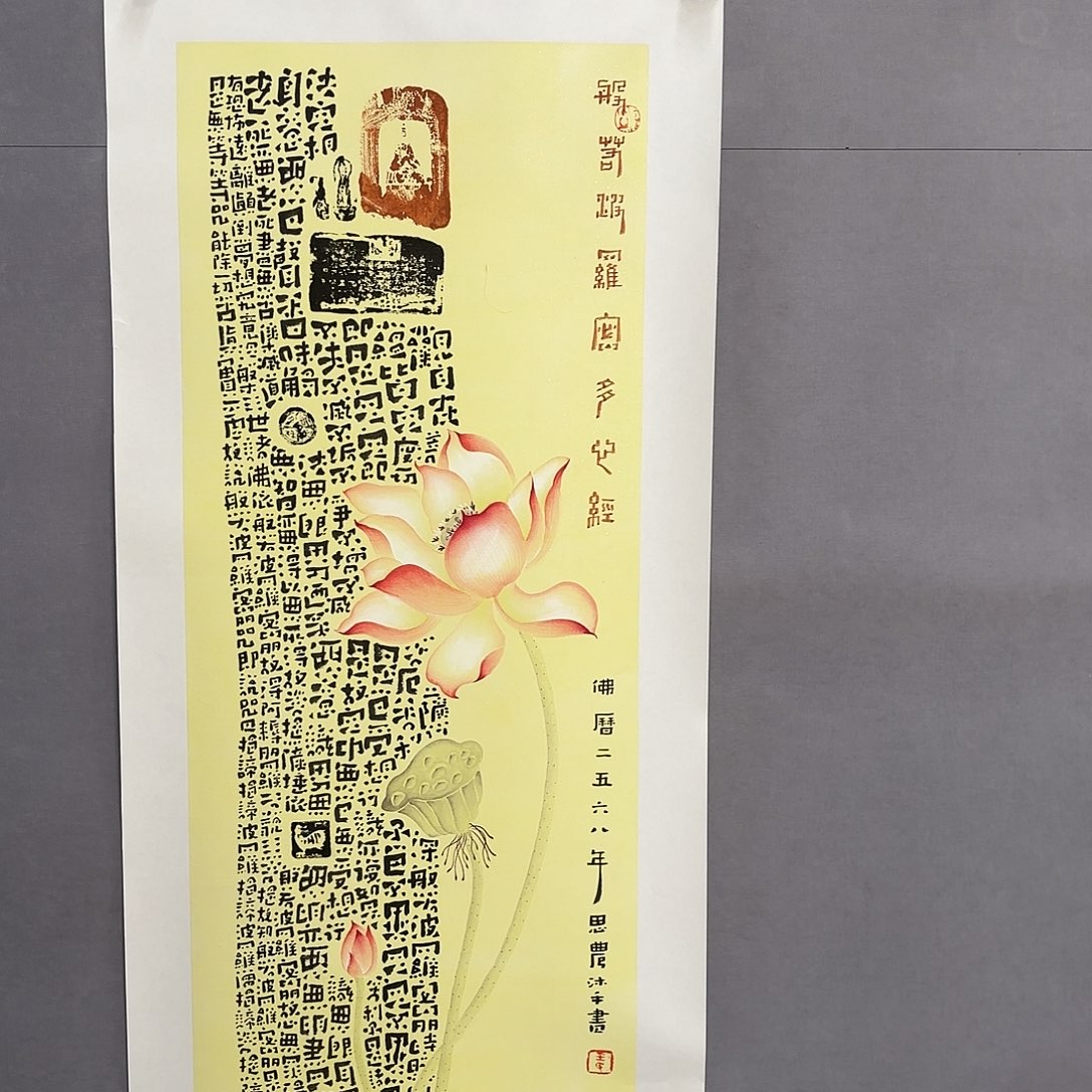 国画亲笔手绘原创