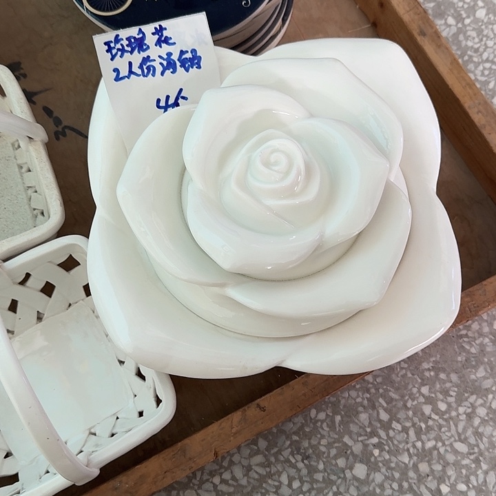 微瑕玫瑰花立体汤锅