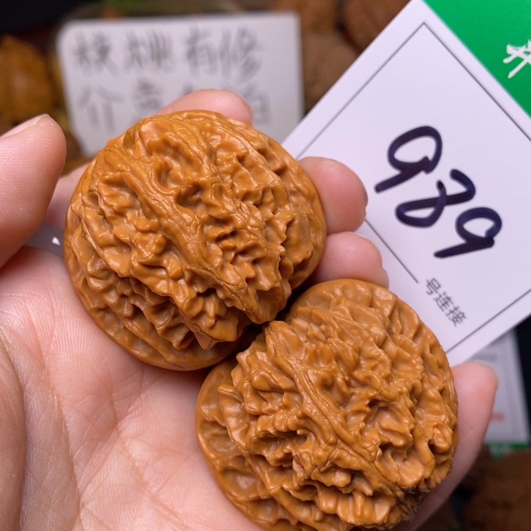 把件文玩核桃989苹果4.2