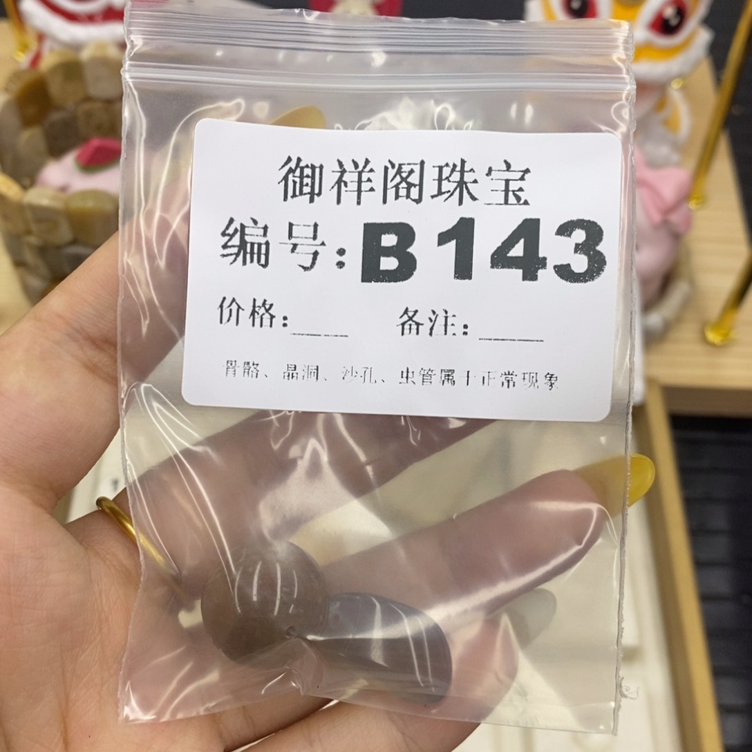 硅化珊瑚合金戒指O*