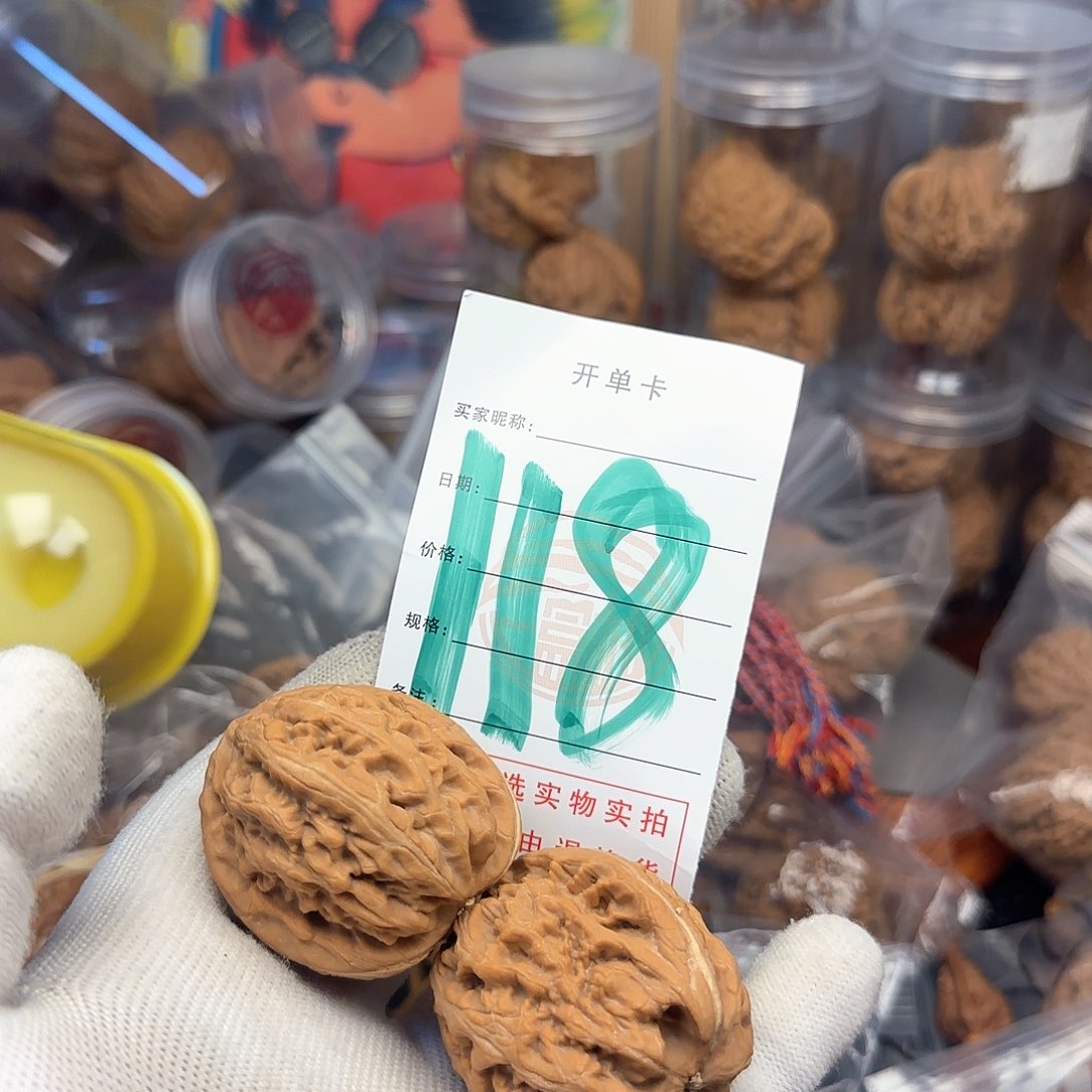 吊坠文玩核桃核桃