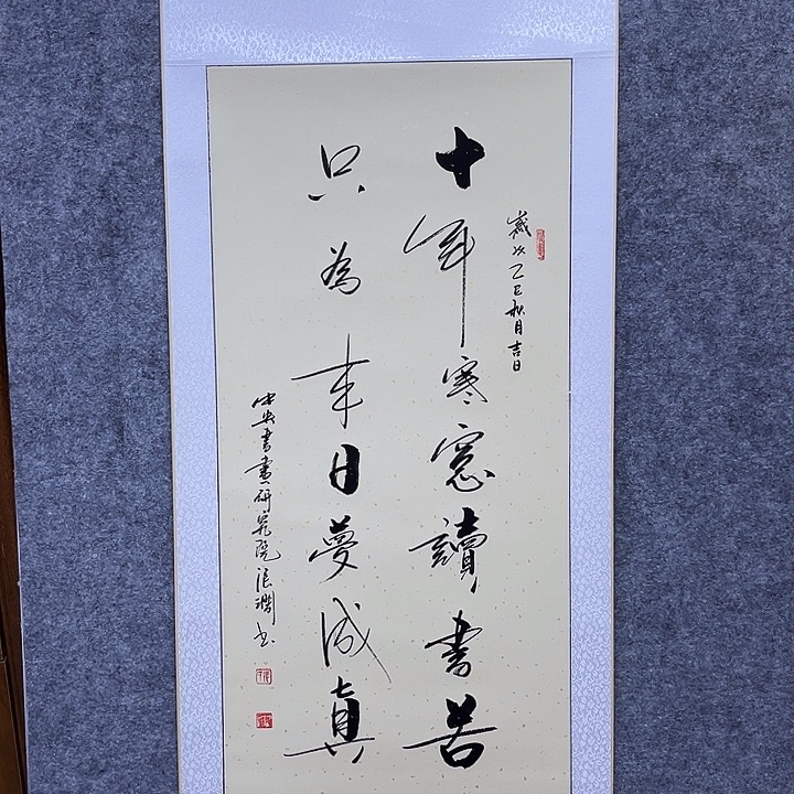 书法书画家作品欣赏作品