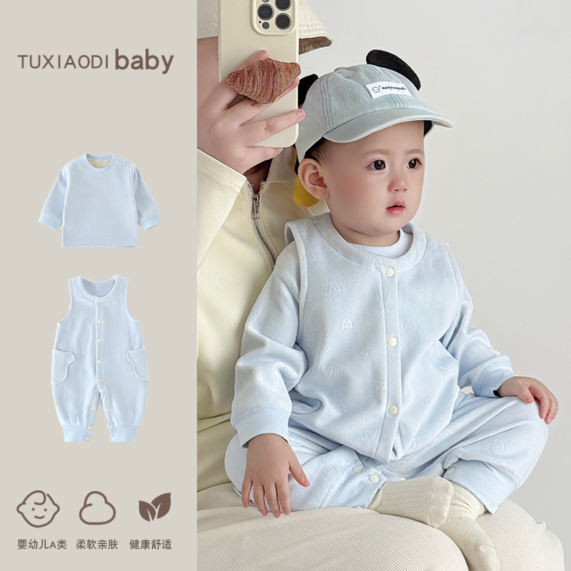 男女宝宝秋季新款长袖上衣婴儿背带裤两件套装超萌可爱秋装外出服