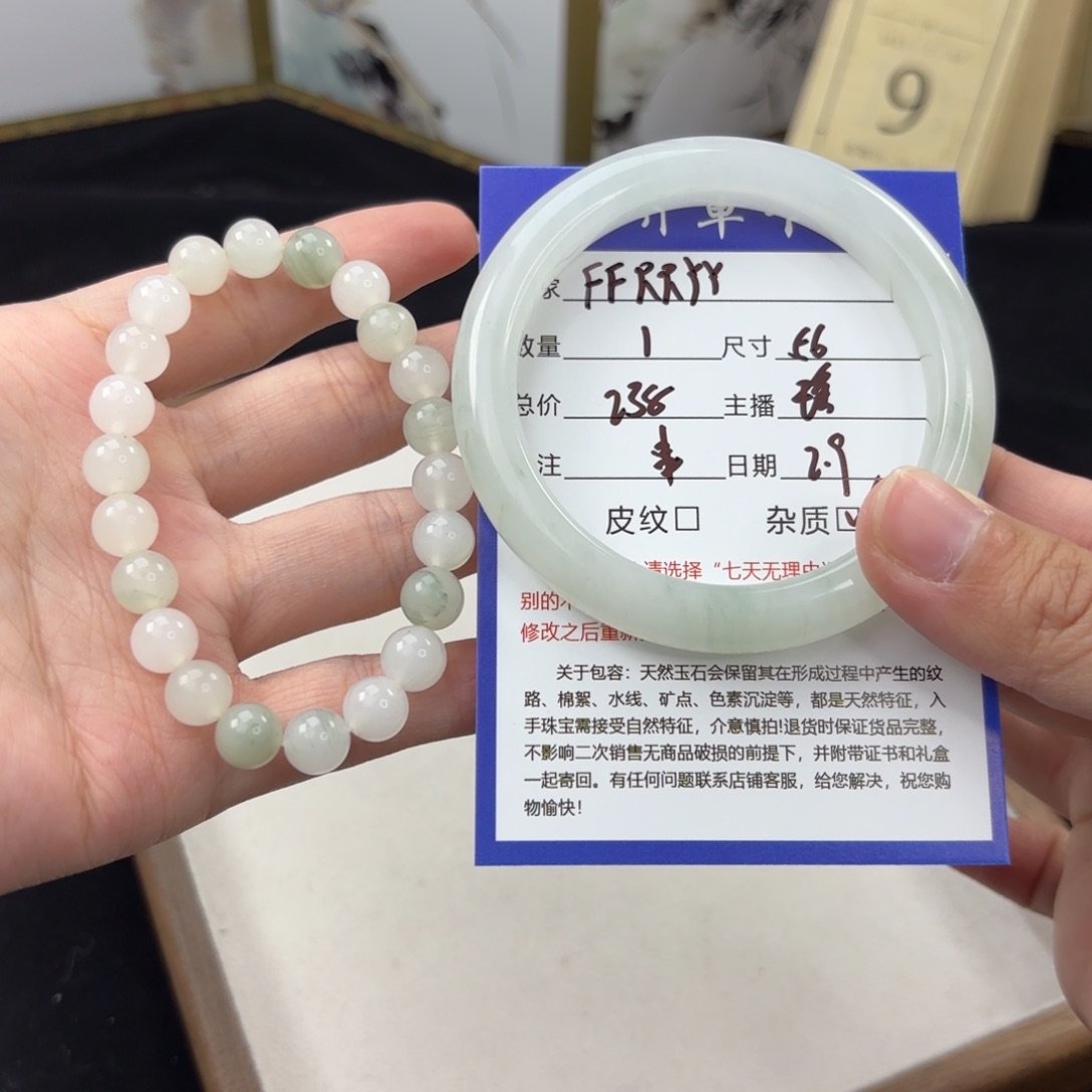 石英质玉手镯未镶嵌F****Y