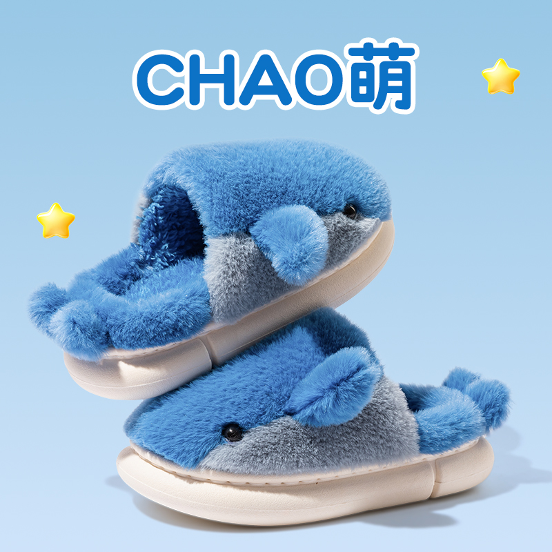 猪爸爸儿童棉拖鞋男童秋冬季2025新款室内家居防滑加绒保暖毛毛拖