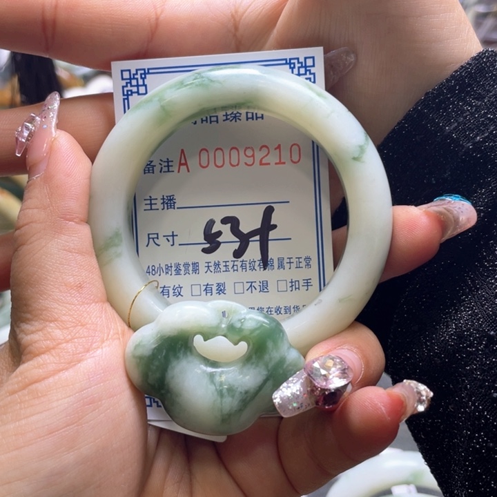 透闪石-蛇纹石玉手镯未镶嵌百***姐