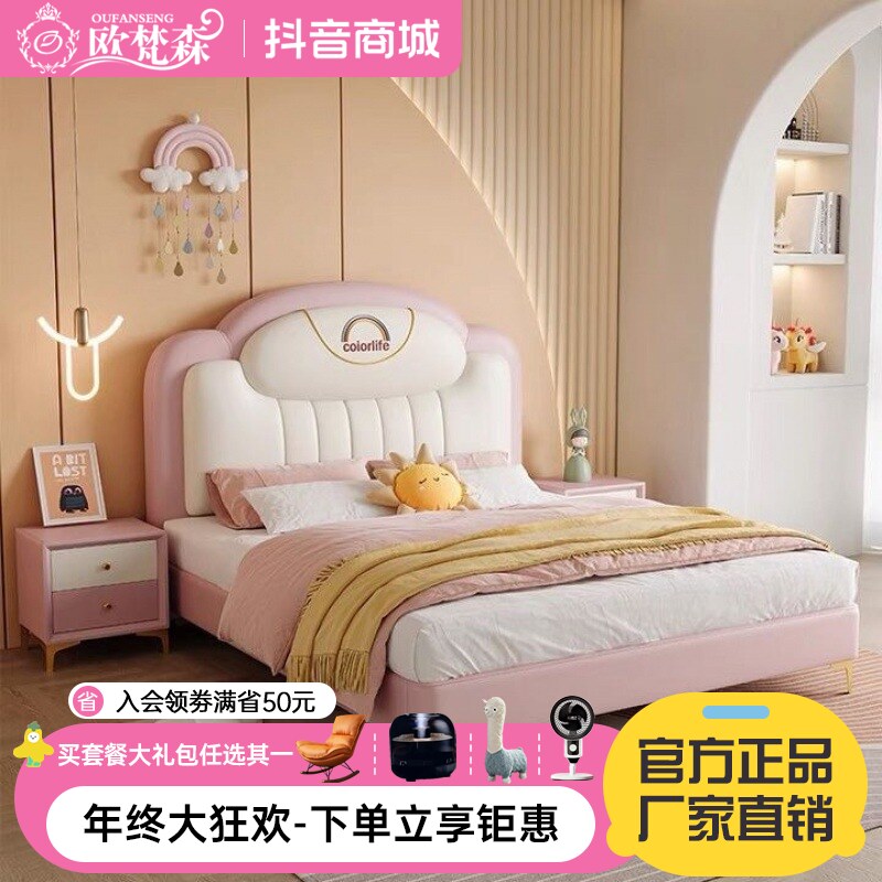 【立减15%】现代简约储物儿童床男孩女孩公主床卧室小户型