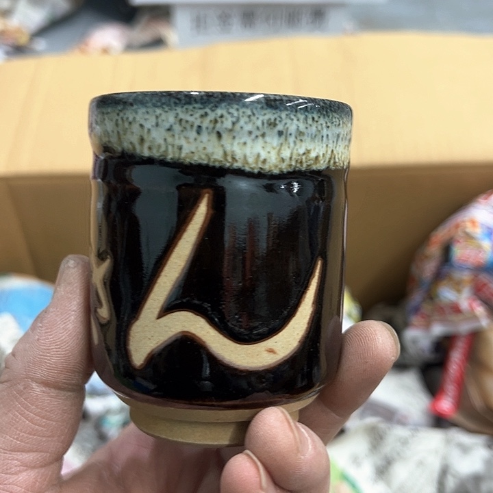 25包邮，盘子，碗，杯子，茶壶，默认瑕疵