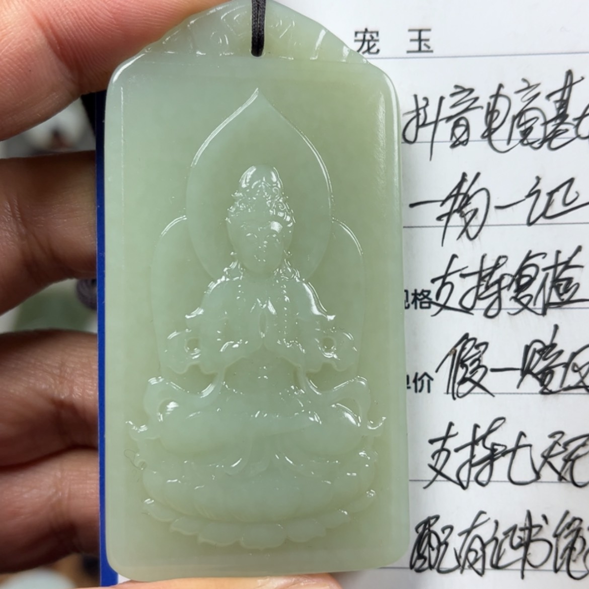 【闪购商品】和田玉挂件未镶嵌