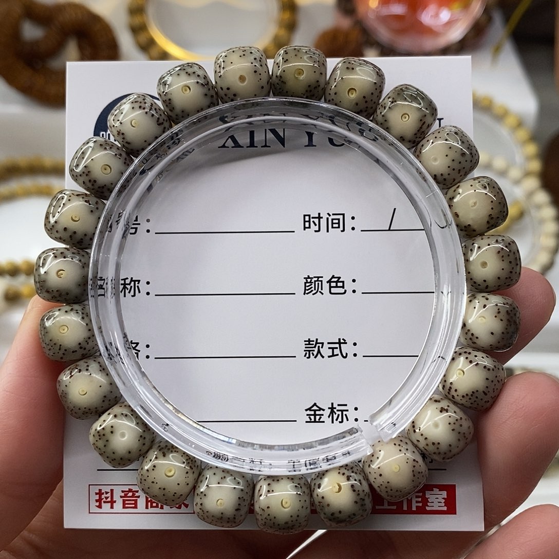 星月菩提手串卡10大眼睛C