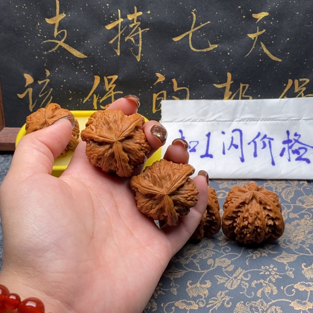 吊坠文玩核桃H****生