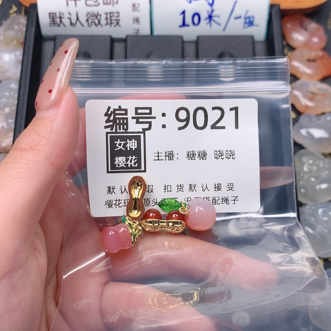 玛瑙/玉髓颈饰合金钟**生