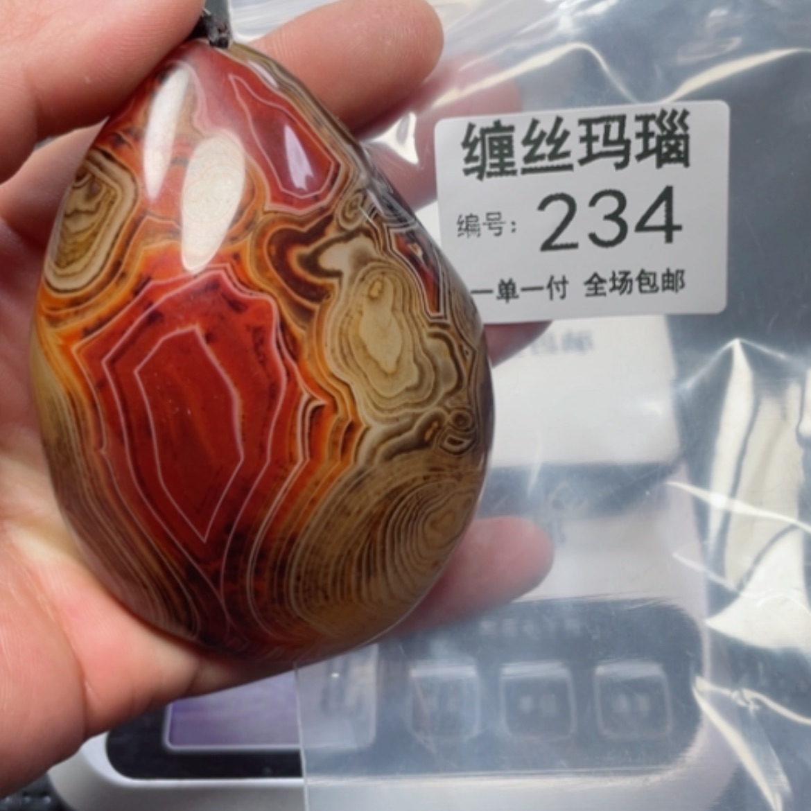 【闪购商品】玛瑙/玉髓颈饰未镶嵌