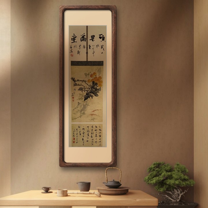 《硕果满堂》家居装饰画 画芯 不带框发货