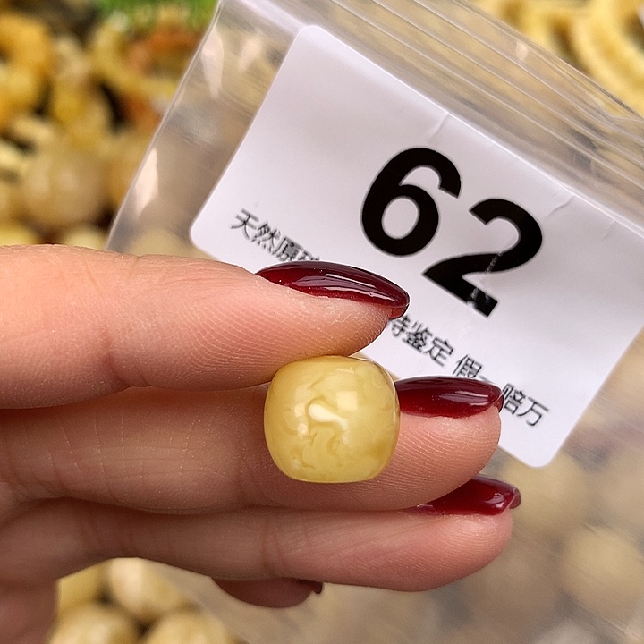 蜜蜡未镶嵌珠宝奇石12.7