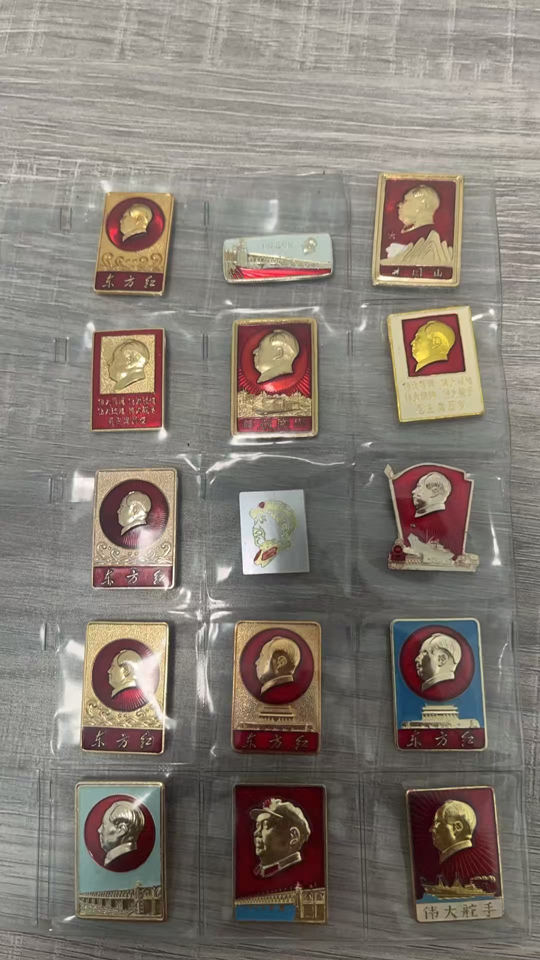 非法定货币。直播专用请勿私拍。主席像章