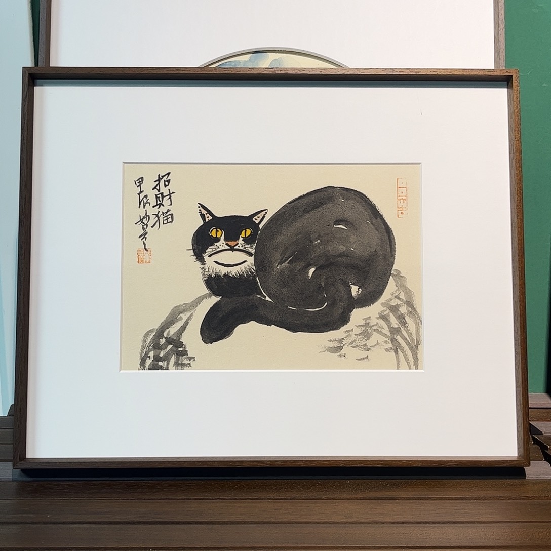 国画董亮带框精装裱