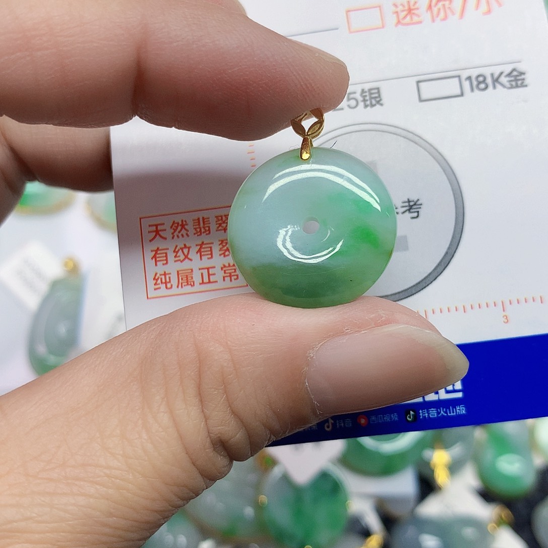 颈饰未镶嵌翡翠平安扣