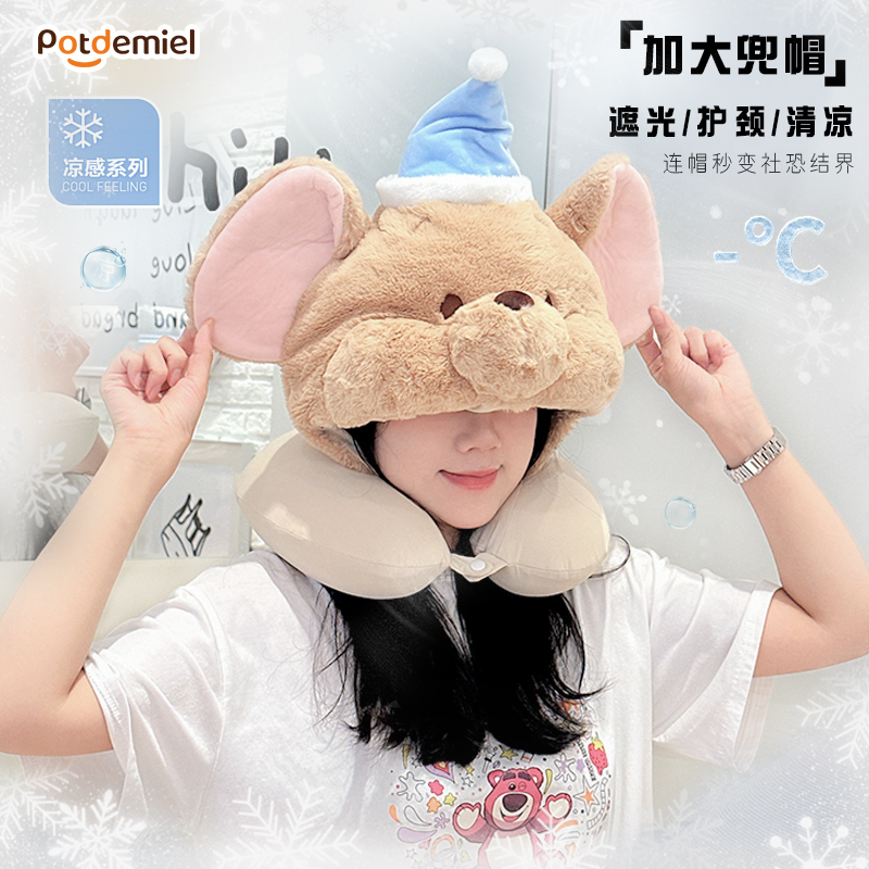 【少女心】potdemiel蜂蜜罐正版迪士尼史迪仔冰丝连帽U型枕