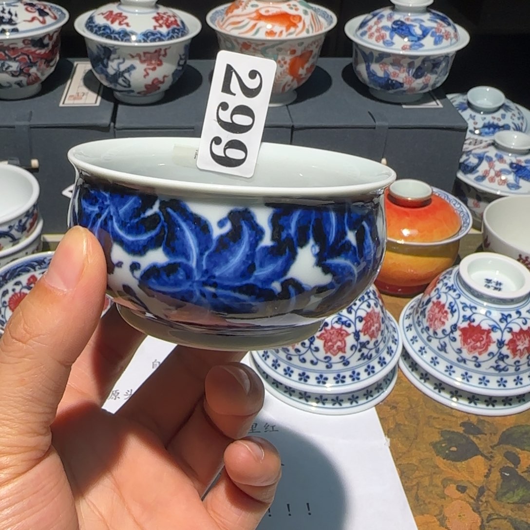 主人杯杯杯杯杯杯299