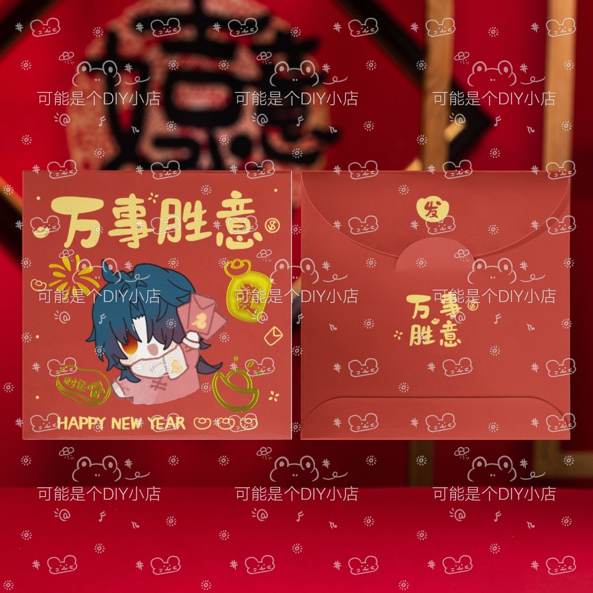 崩铁刃波提欧真理医生红包同人二创周边（新年限定）