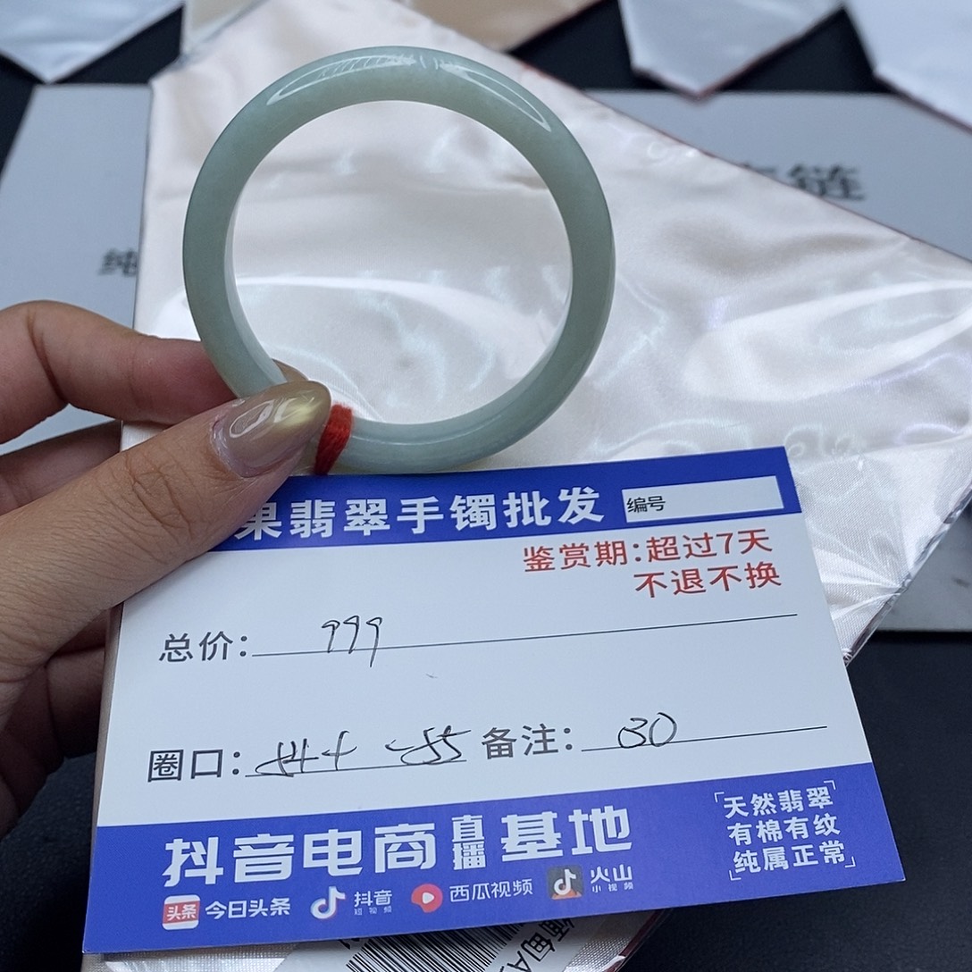 翡翠未镶嵌手镯百元手镯默认瑕疵