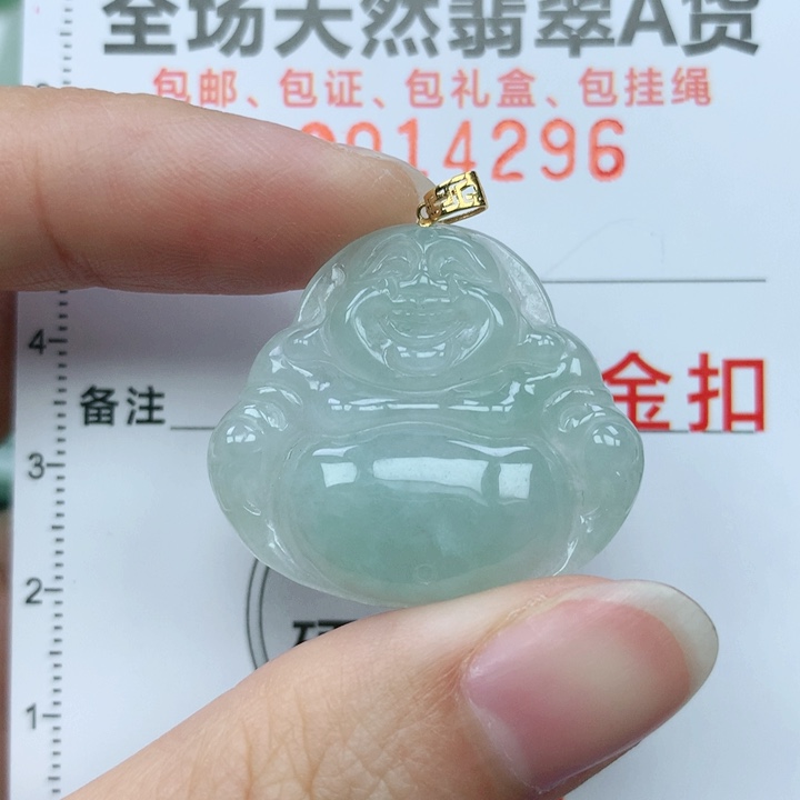 翡翠颈饰18K金镶嵌天然翡翠a货