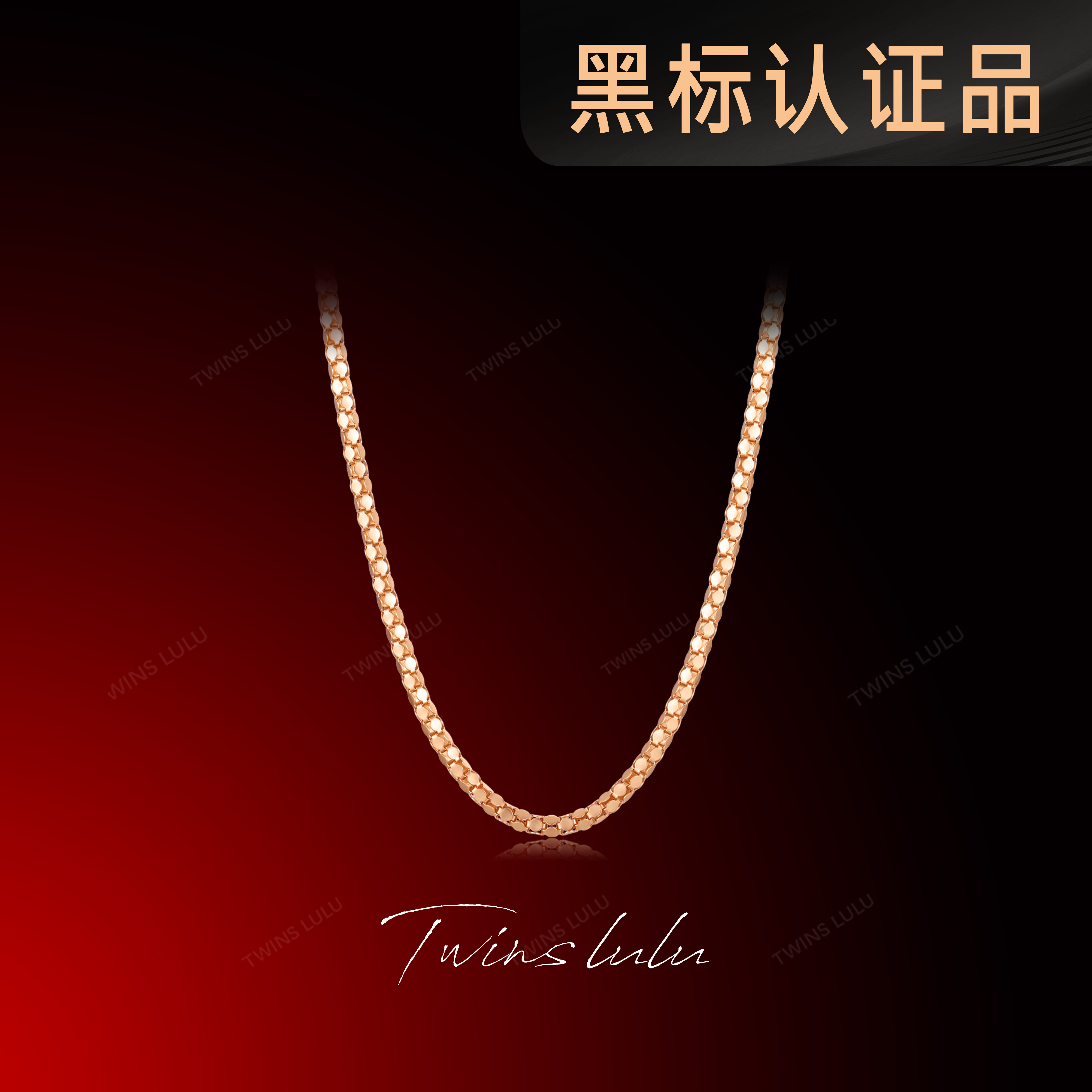 TWINS LULU925银镀k金锁骨链女小众首饰女款礼物拼接素链TSJ9935