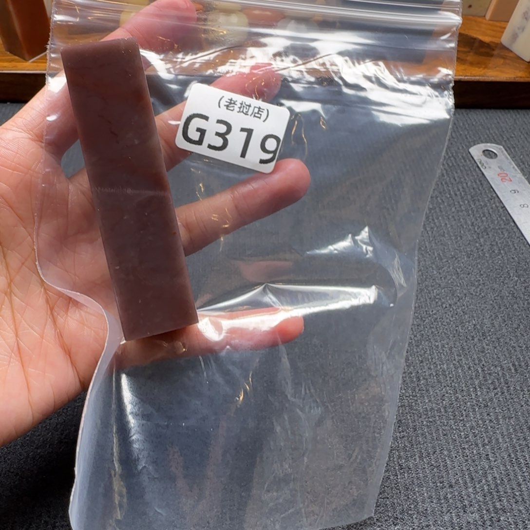 竹***猫老挝石老挝石 老挝石