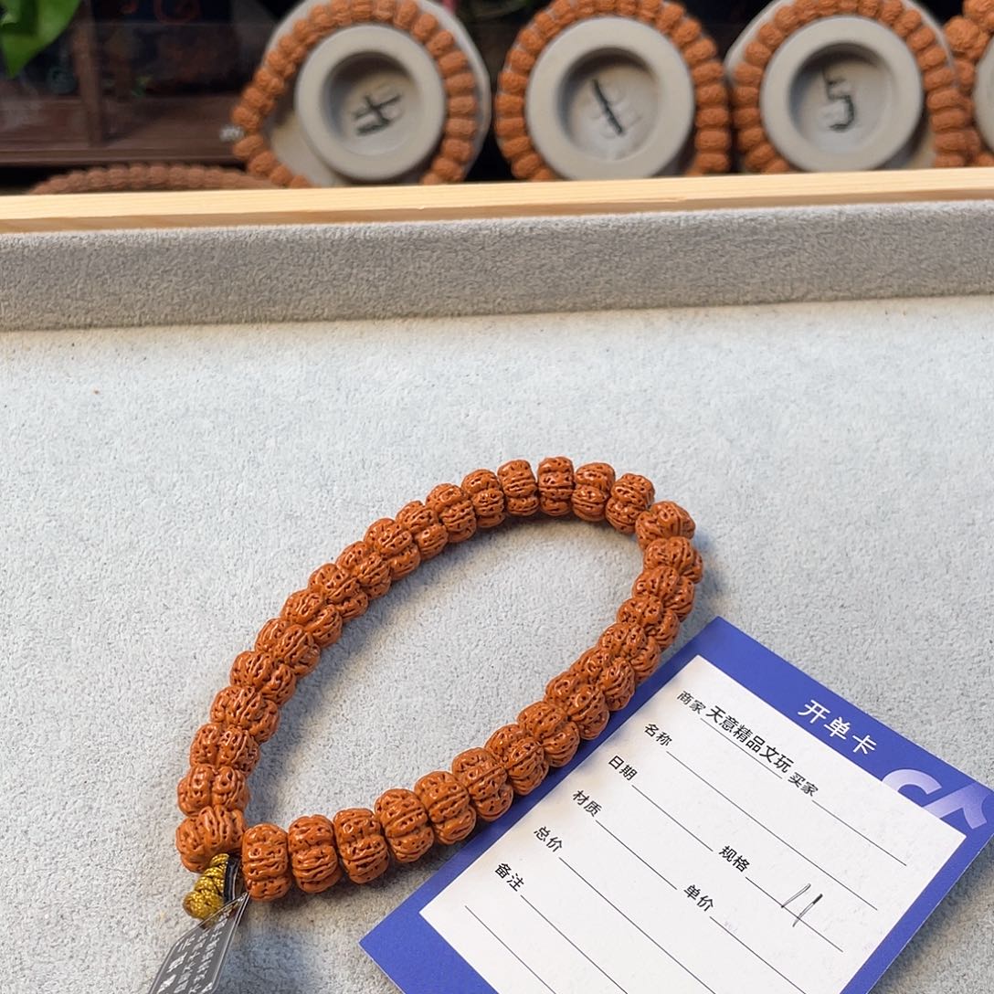 金刚菩提吊坠天王梅花