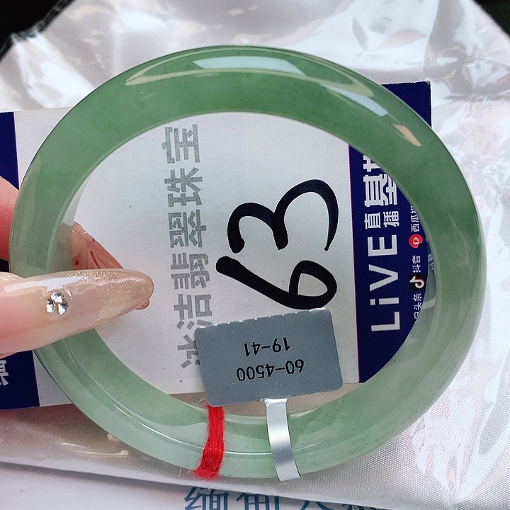 翡翠手镯未镶嵌缅甸天然a货翡翠手镯