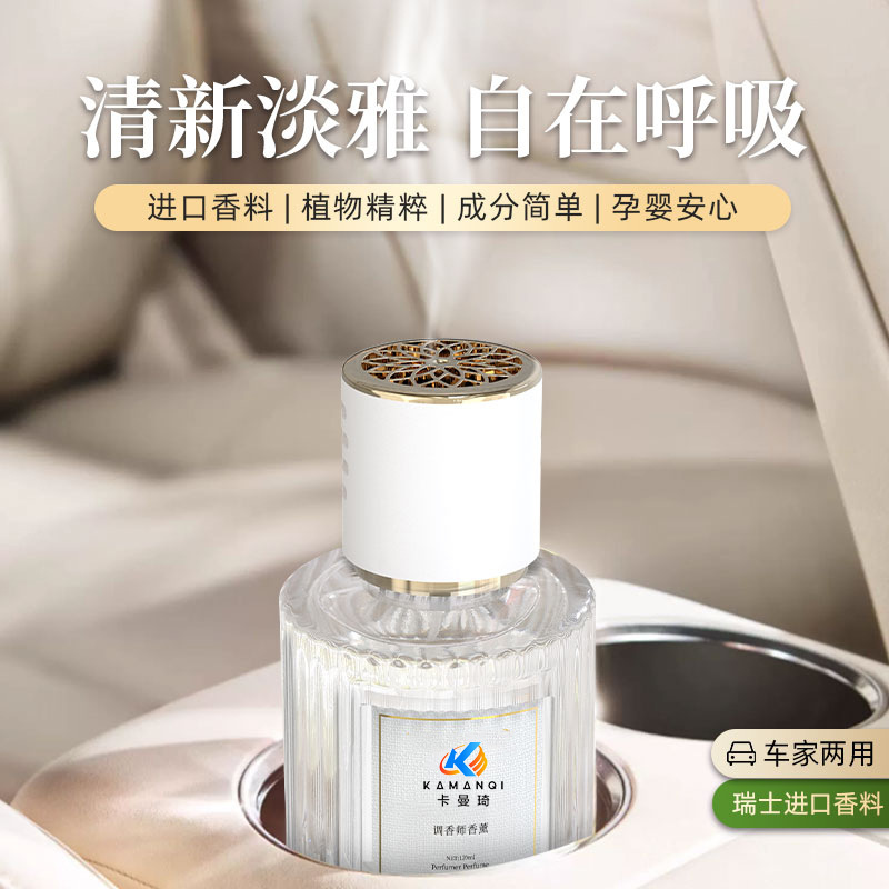 汽车香水香薰持久留香清新空气祛味除臭孕婴可用车载香熏