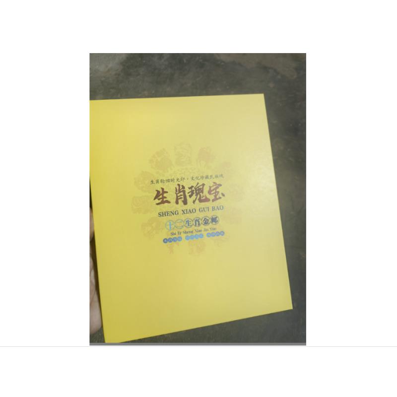 1个12肖摆件链接1个12肖摆件链接