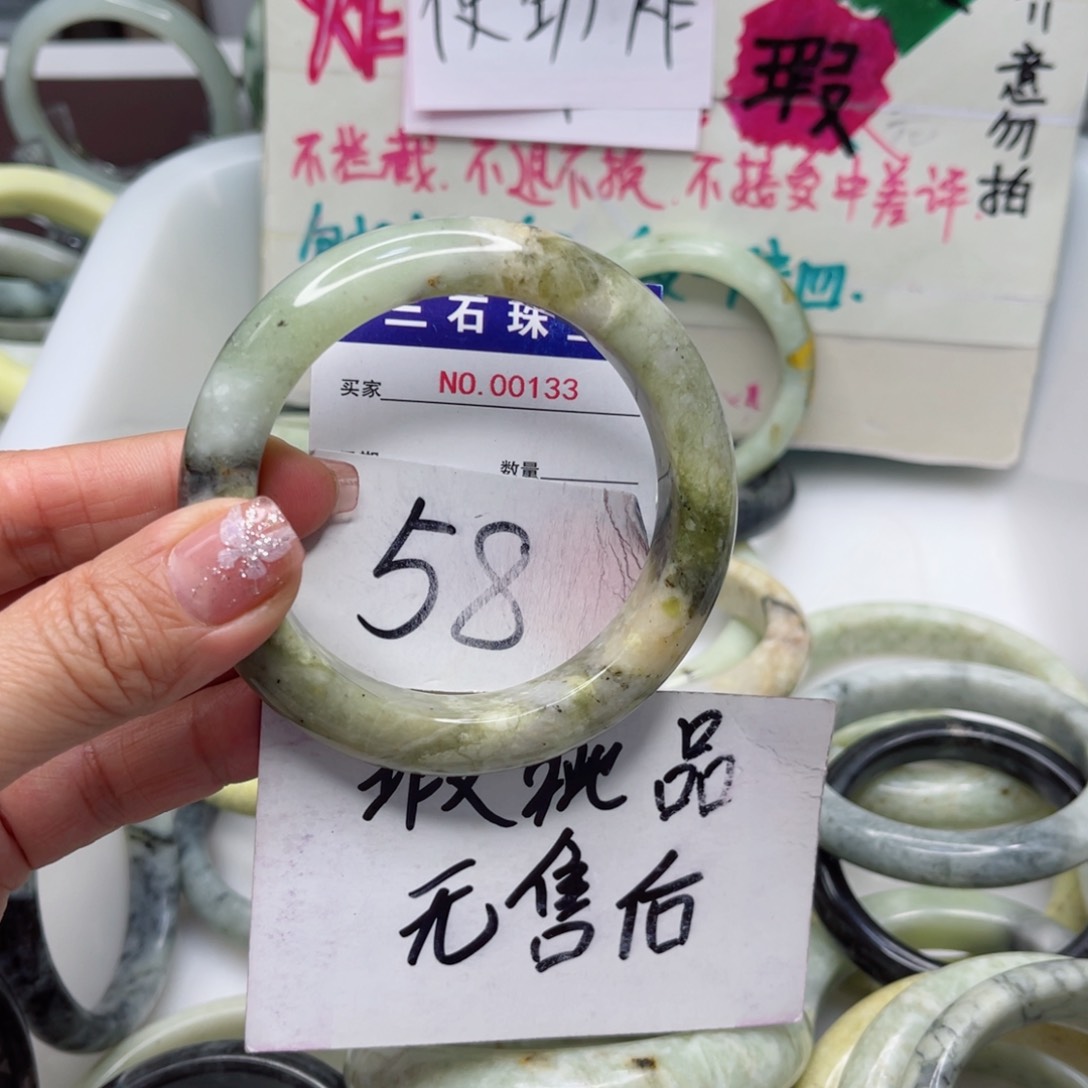 蛇纹石玉手镯未镶嵌