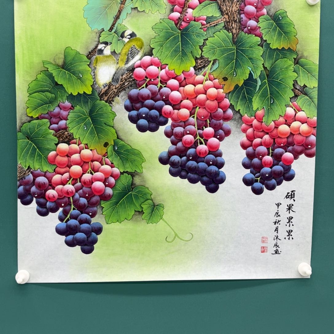 国画…画画画画画画画画画画画画