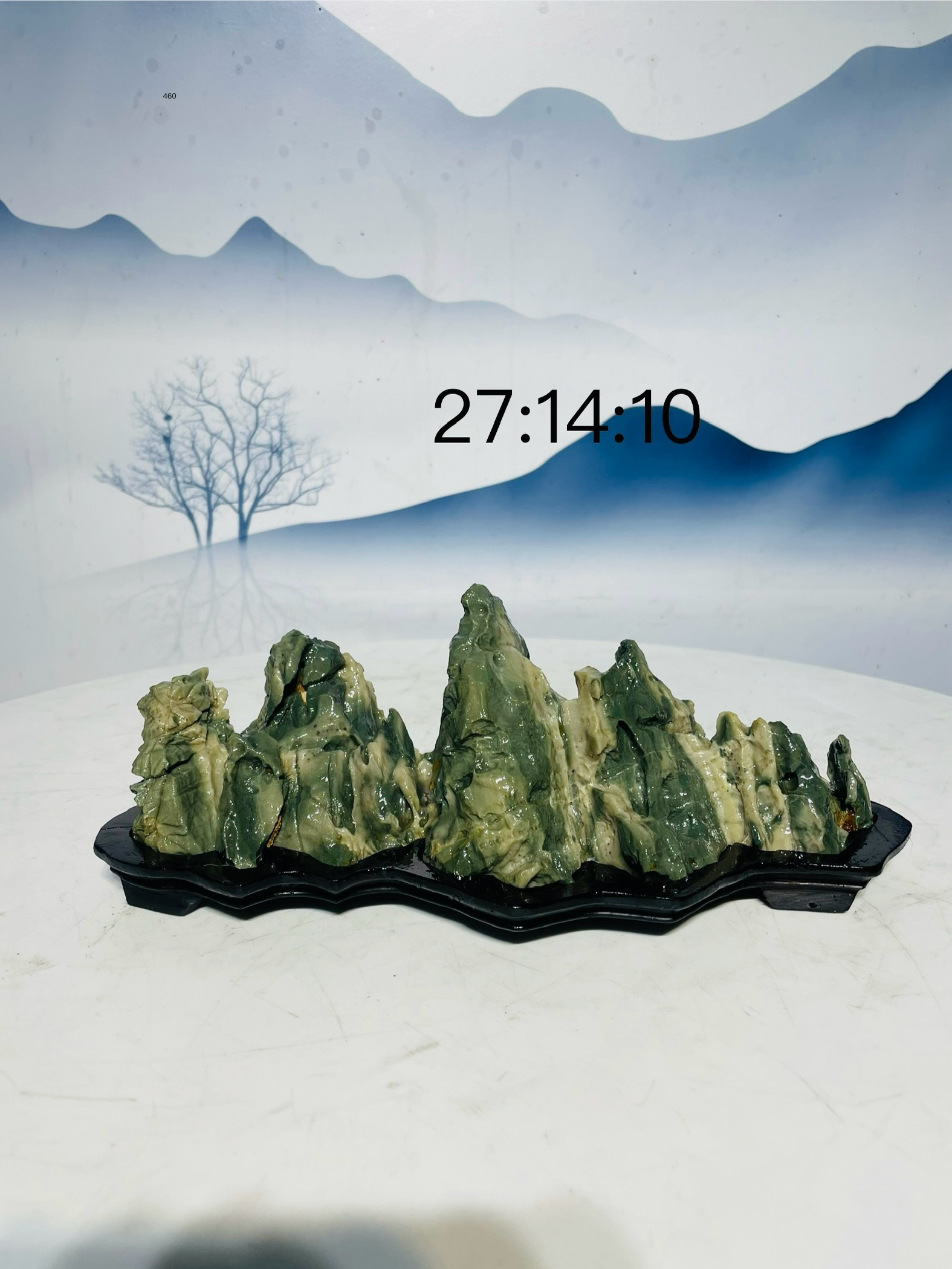 九龙璧切底山假山奇石家居摆件装饰高档家用新款尺寸27-14-10