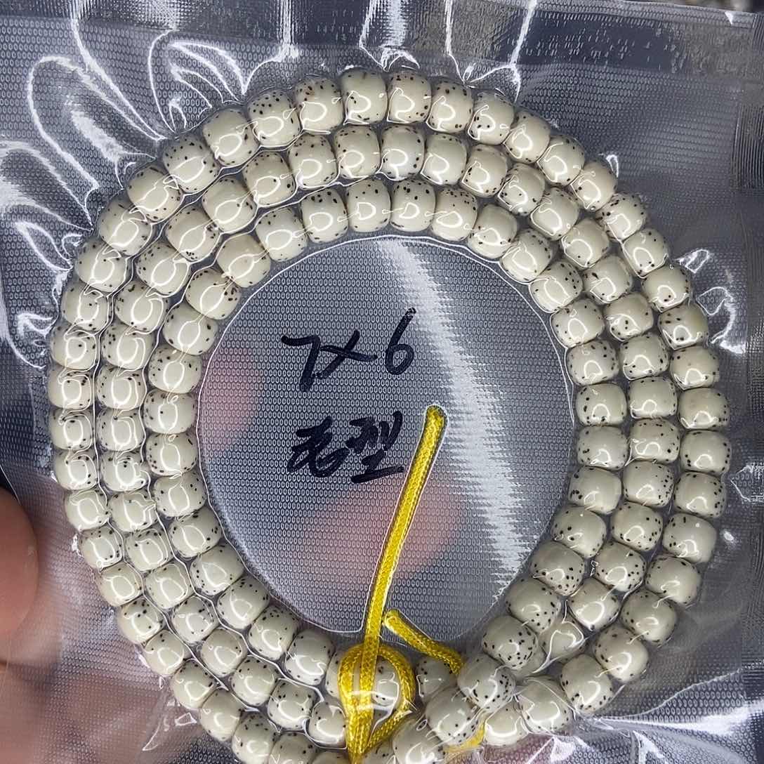 星月菩提手串笑**云星月