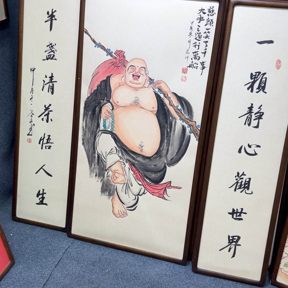 国画闯弥勒…………弥勒