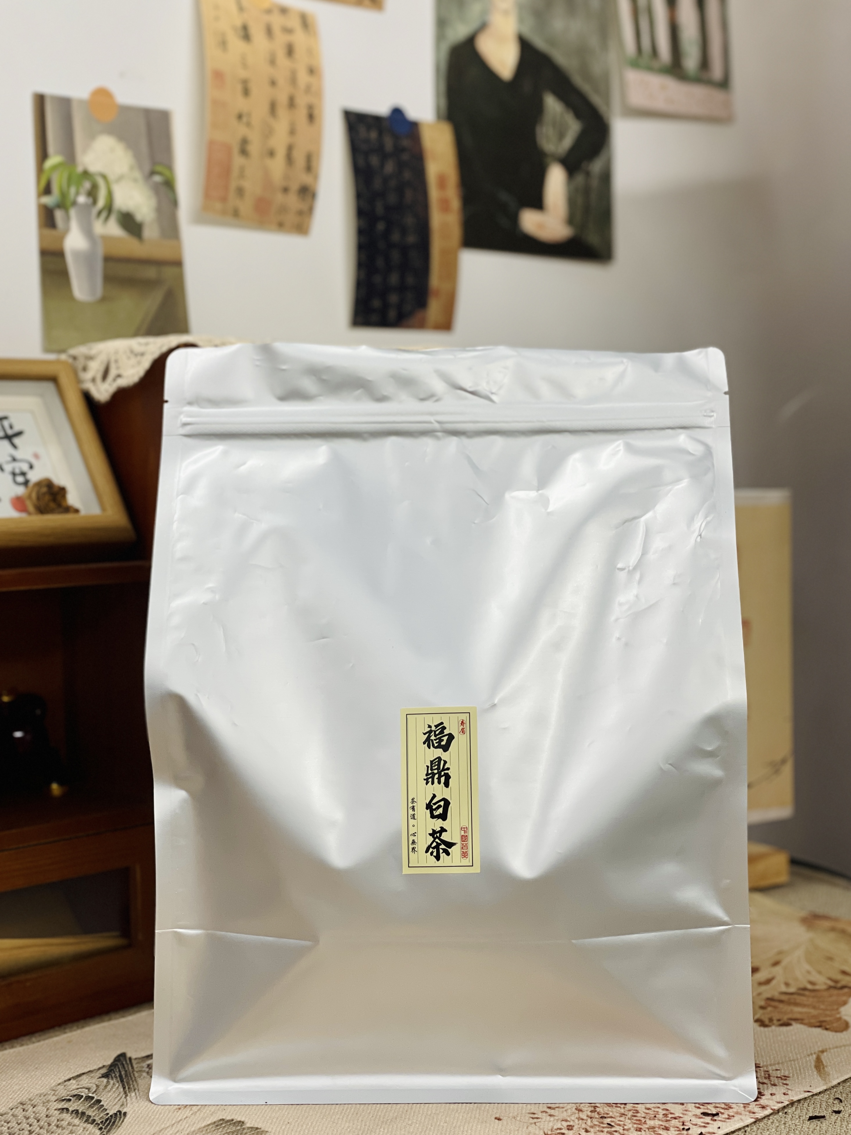 2021年寿眉  甜润醇和  福鼎白茶 500g一袋  宇翔说茶
