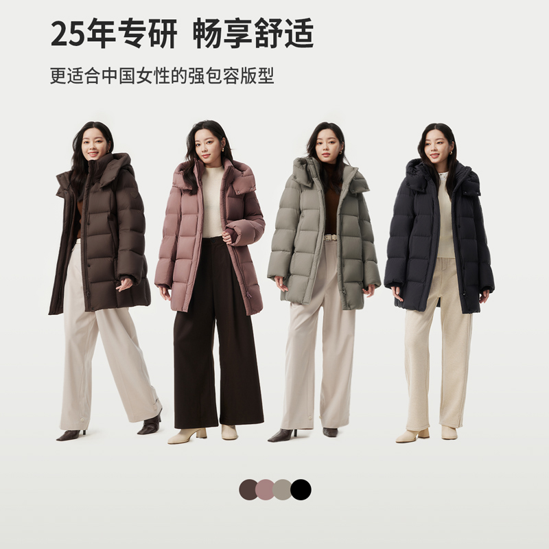 坦博尔妈妈羽绒服可脱卸帽中长款经典时尚百搭外套TBF510516Z