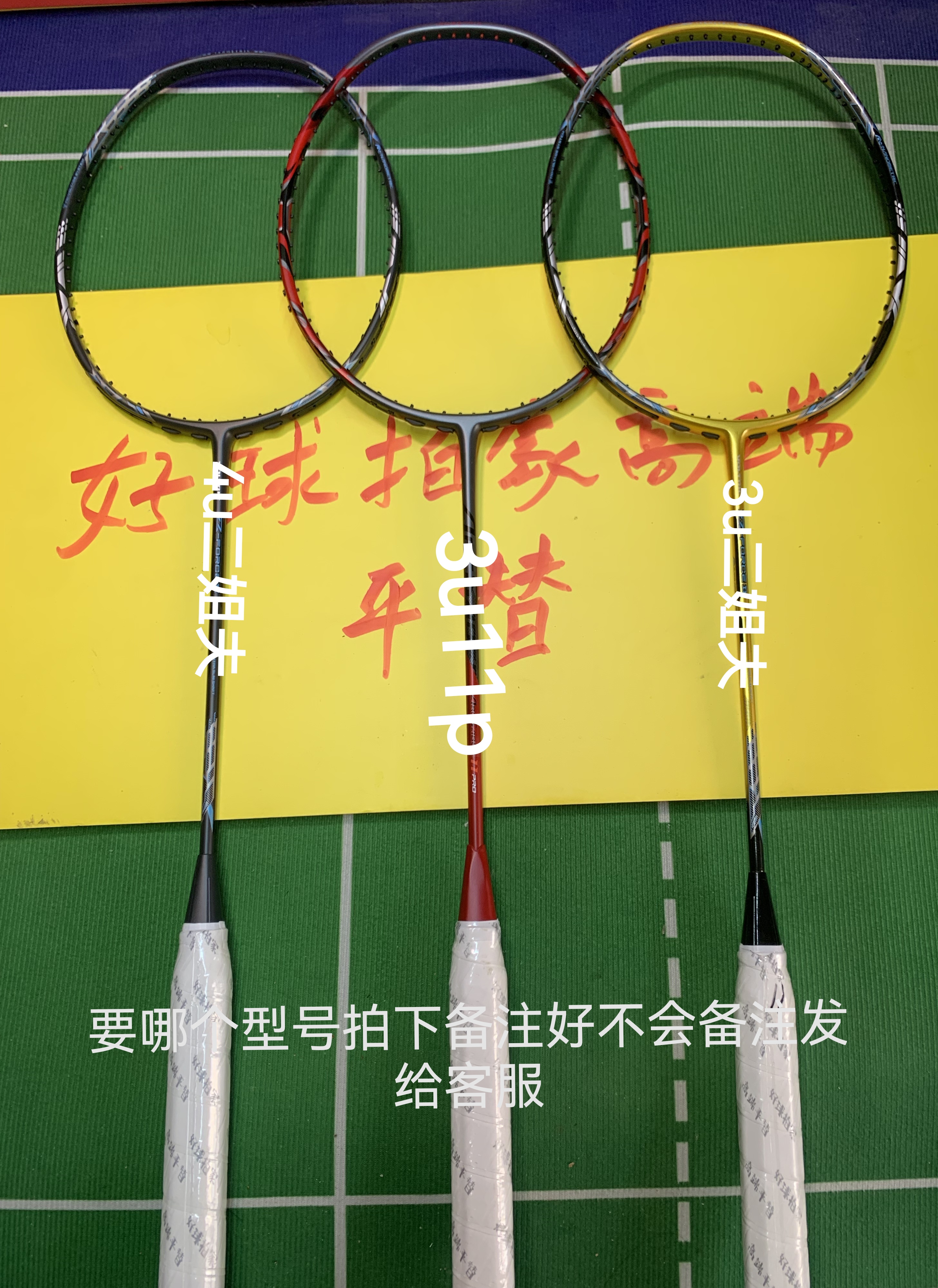 【暴力进攻】好球拍二姐夫全碳纤维高端专业对抗羽毛球拍  