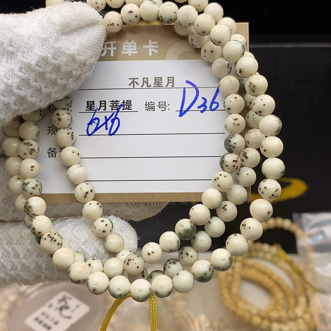 吊坠星月菩提11112222D36