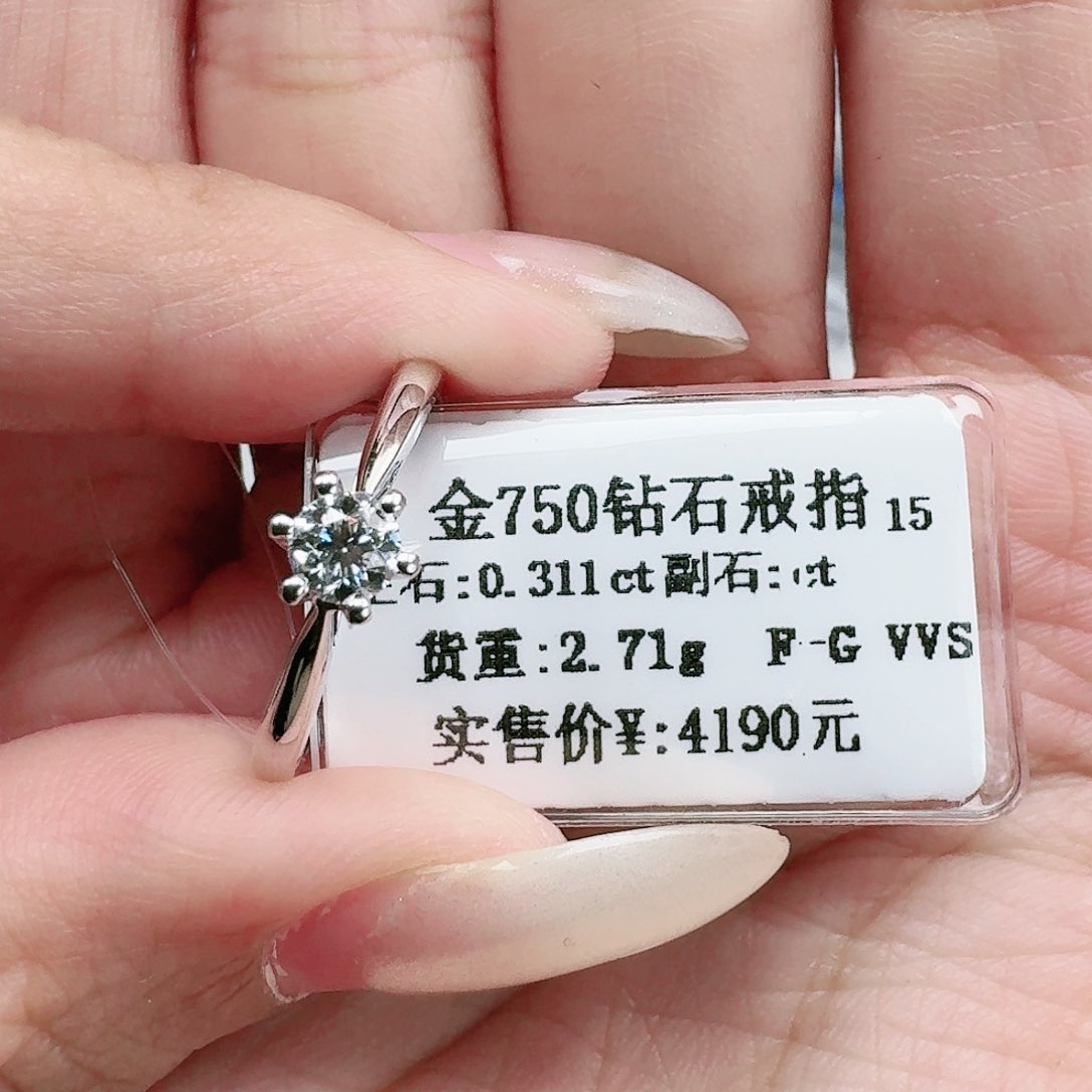 钻石戒指/指环18K金镶嵌