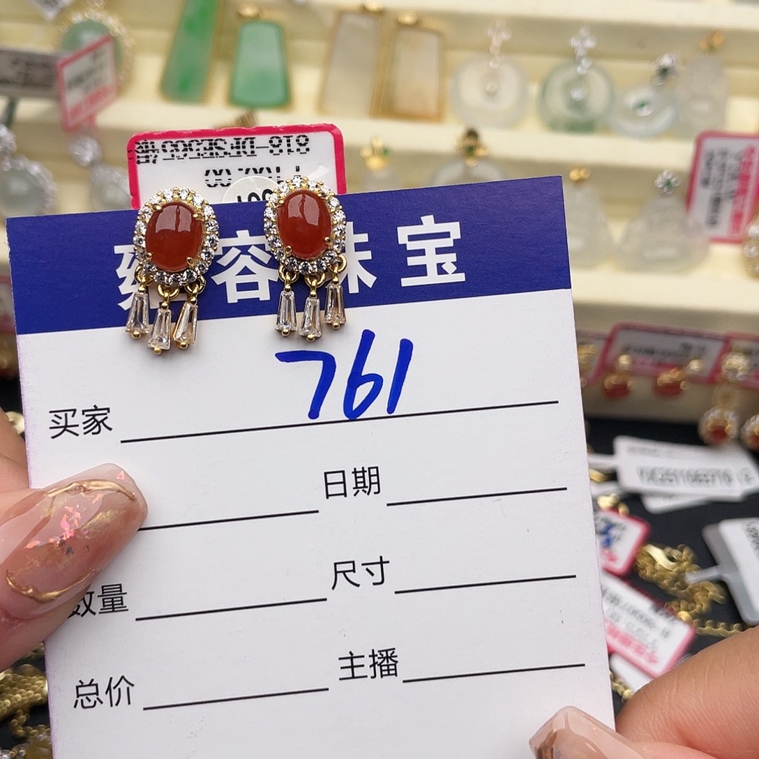 喵***喵翡翠银S925镶嵌戒指