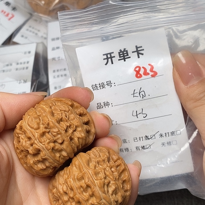 文玩核桃把件823个哈哈