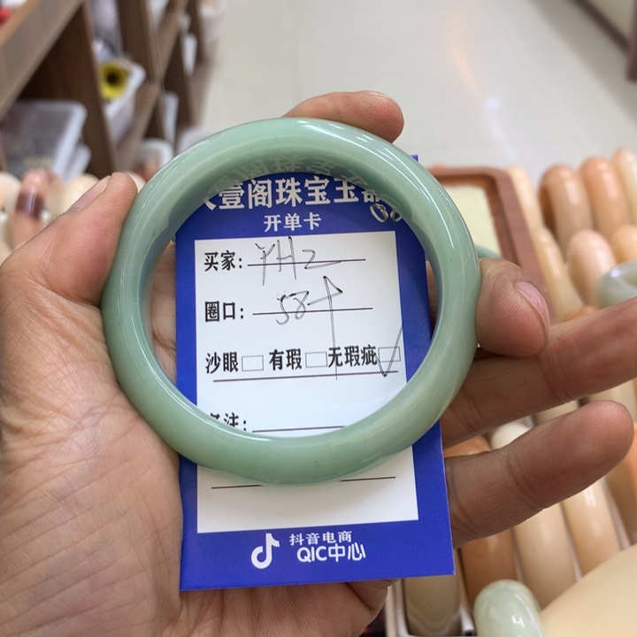 石英质玉手镯未镶嵌Y**?