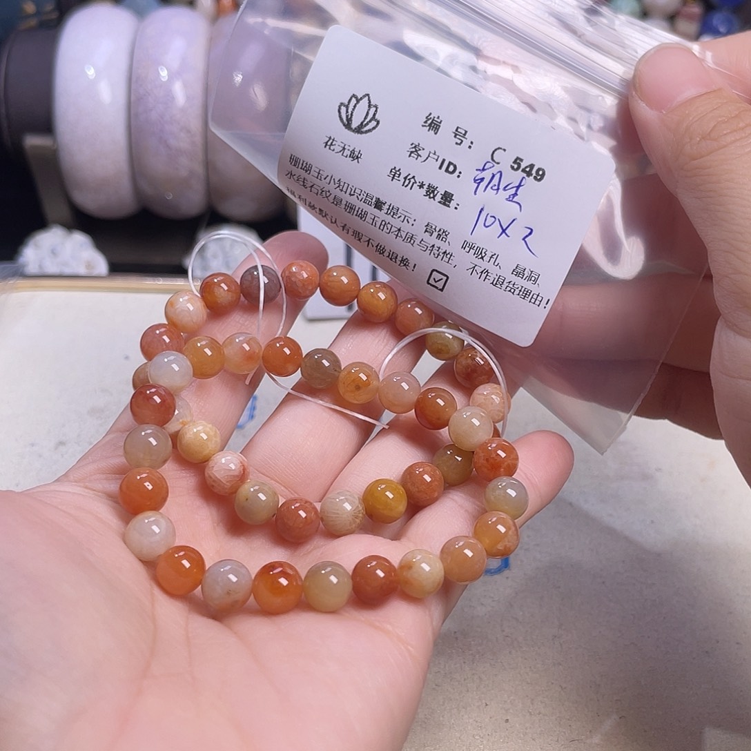 朝***合硅化玉未镶嵌手镯