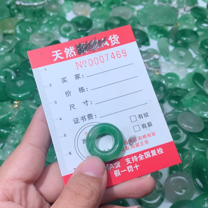 石英质玉颈饰未镶嵌